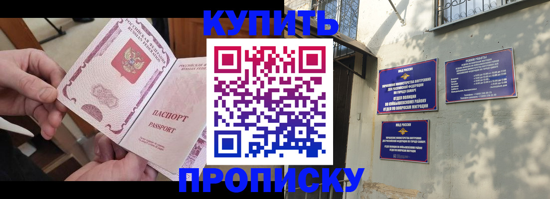 временная регистрация законно в Нелидово