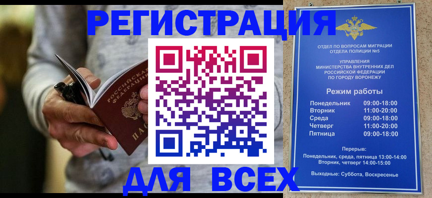 регистрация для дет. сада в Нелидово